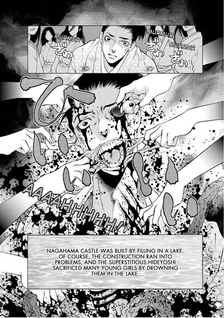 Onikirimaruden Chapter 7 page 40 - Chapter 7