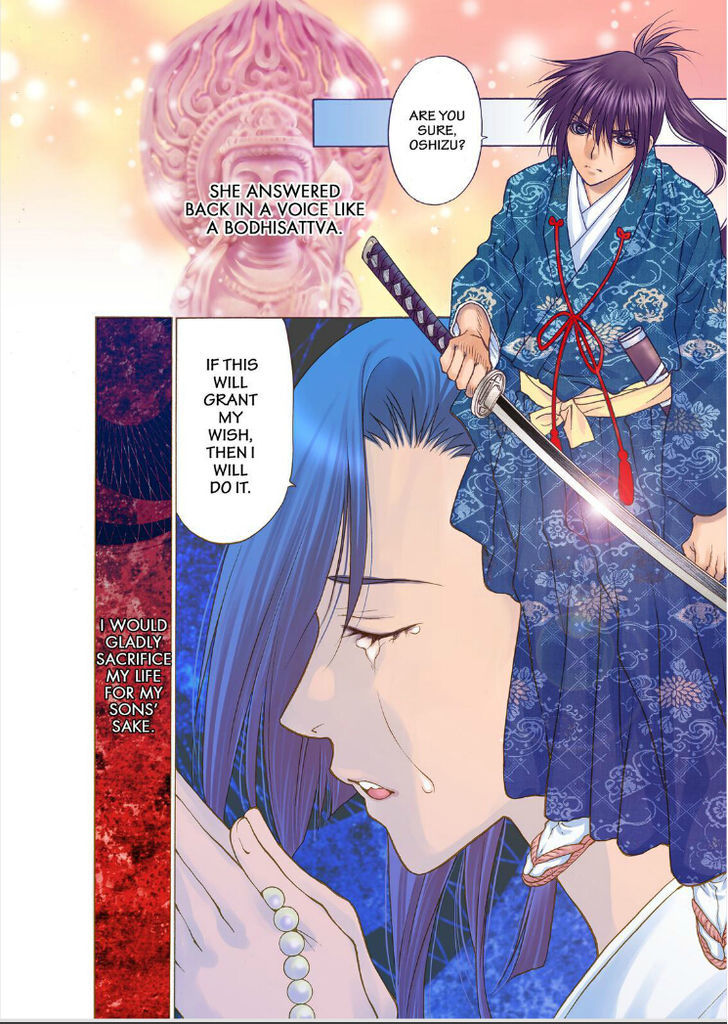 Onikirimaruden Chapter 7 page 5 - Chapter 7