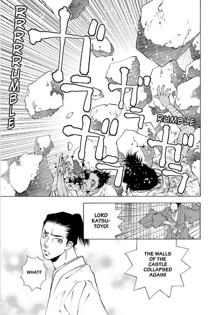 Onikirimaruden Chapter 7 page 6 - Chapter 7