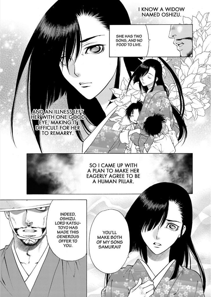 Onikirimaruden Chapter 7 page 8 - Chapter 7