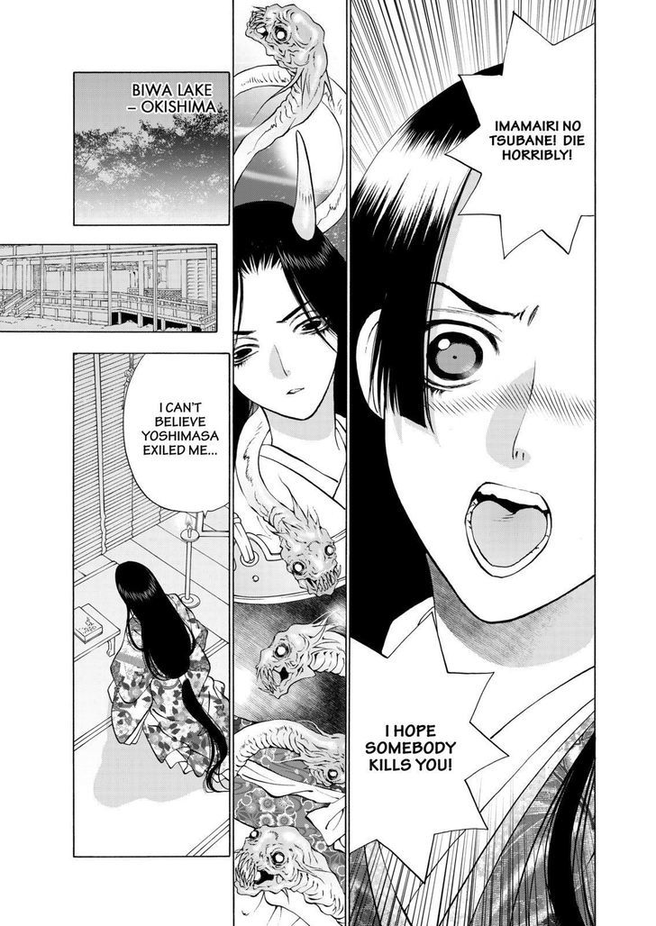 Onikirimaruden Chapter 8 page 11 - Chapter 8