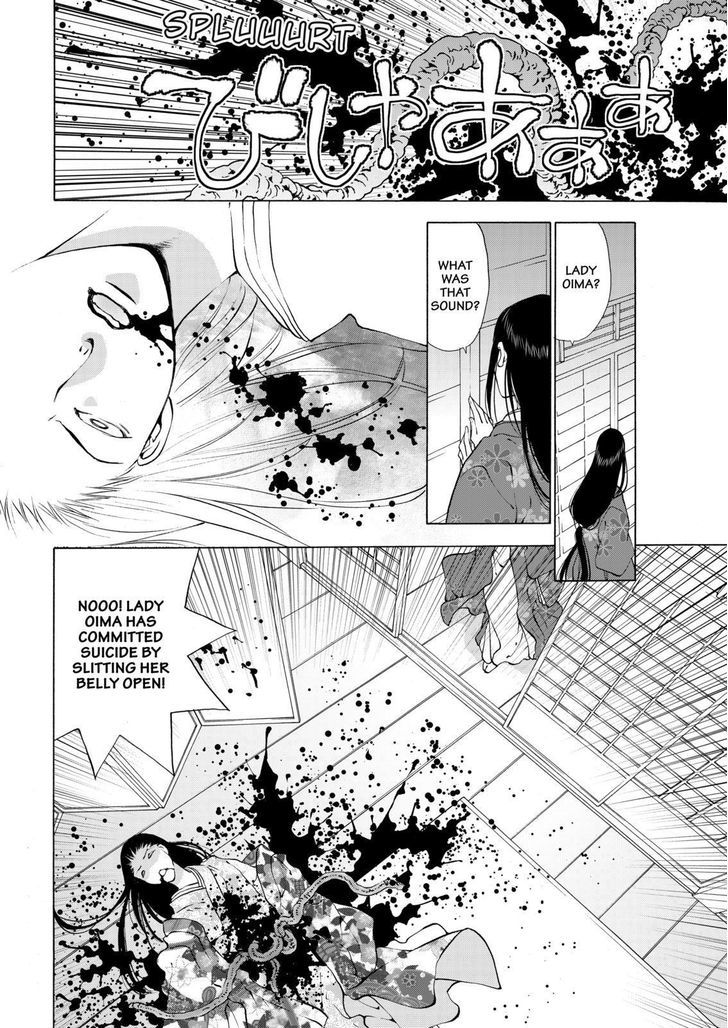 Onikirimaruden Chapter 8 page 14 - Chapter 8