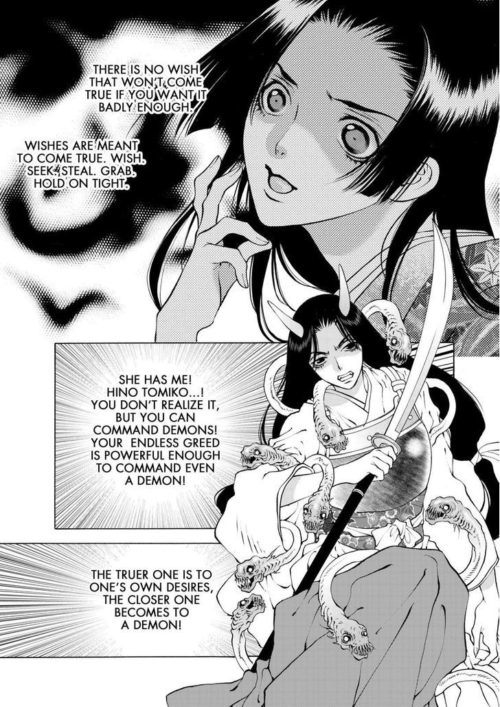 Onikirimaruden Chapter 8 page 15 - Chapter 8