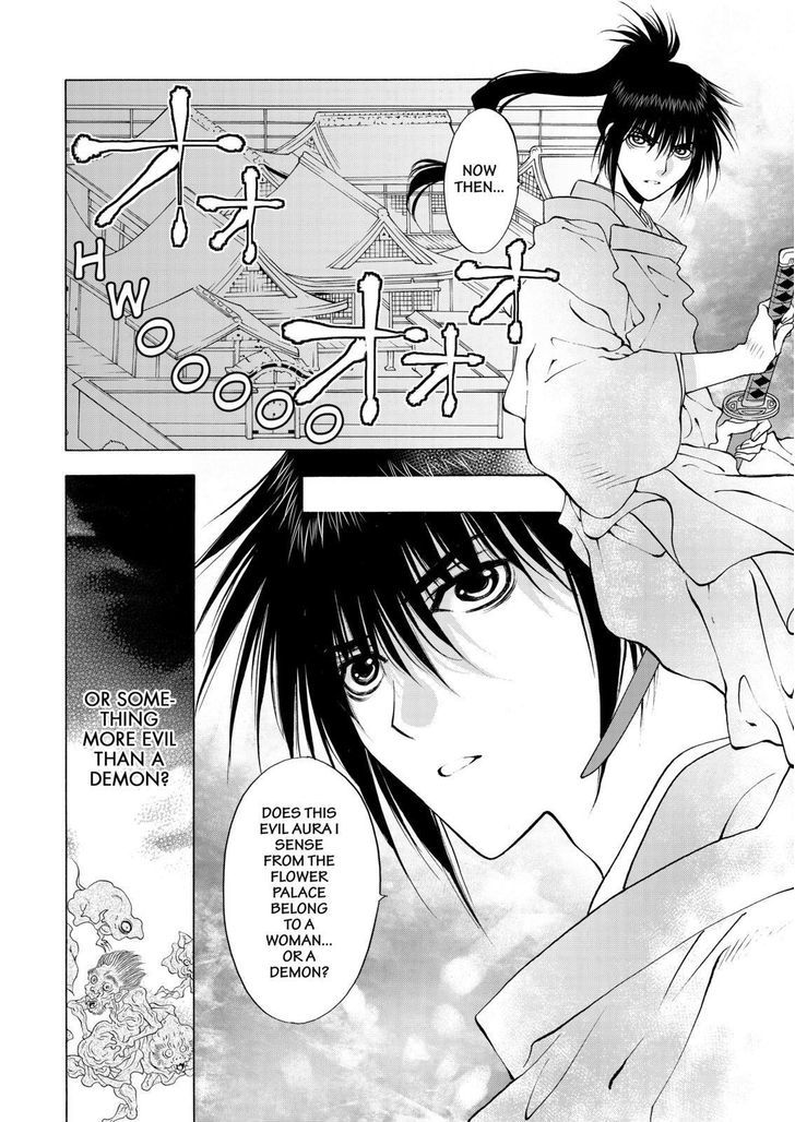 Onikirimaruden Chapter 8 page 16 - Chapter 8