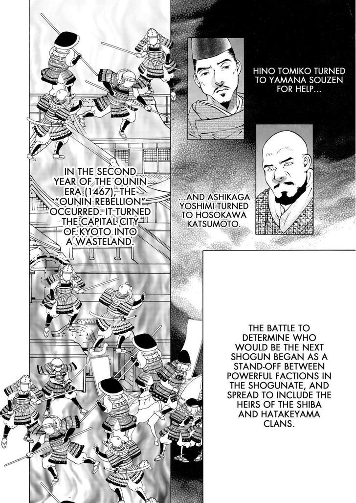 Onikirimaruden Chapter 8 page 18 - Chapter 8