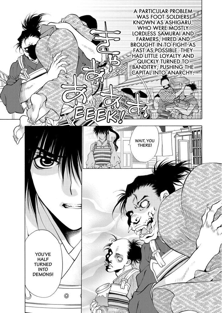 Onikirimaruden Chapter 8 page 19 - Chapter 8