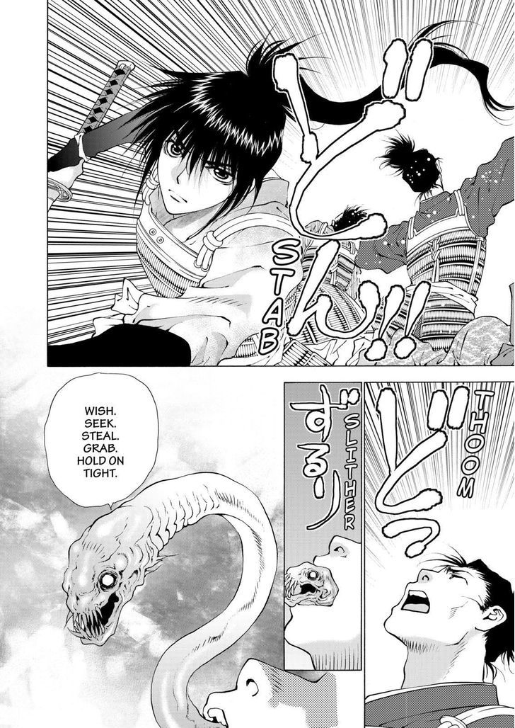 Onikirimaruden Chapter 8 page 20 - Chapter 8
