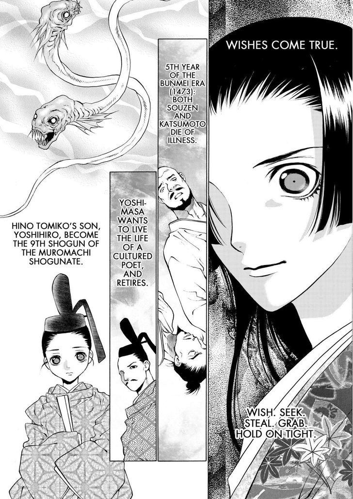 Onikirimaruden Chapter 8 page 24 - Chapter 8