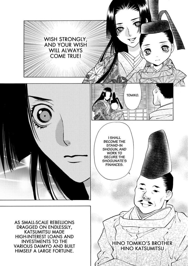 Onikirimaruden Chapter 8 page 25 - Chapter 8
