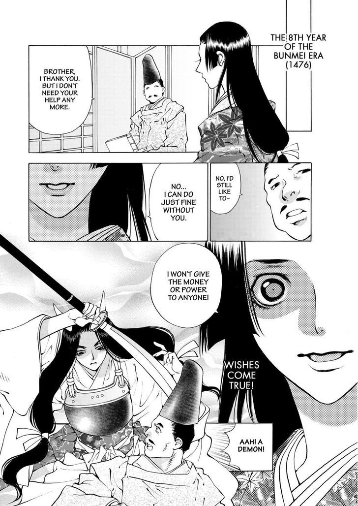 Onikirimaruden Chapter 8 page 26 - Chapter 8
