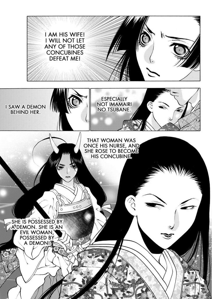 Onikirimaruden Chapter 8 page 3 - Chapter 8