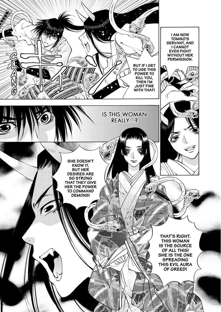 Onikirimaruden Chapter 8 page 31 - Chapter 8