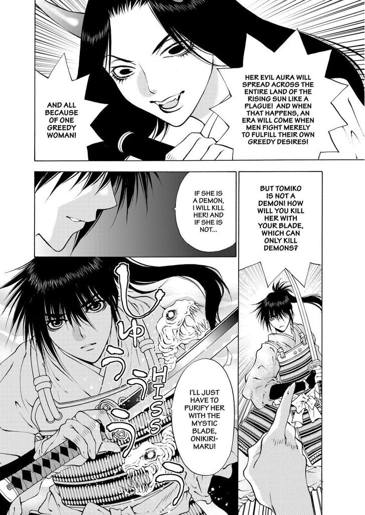 Onikirimaruden Chapter 8 page 32 - Chapter 8