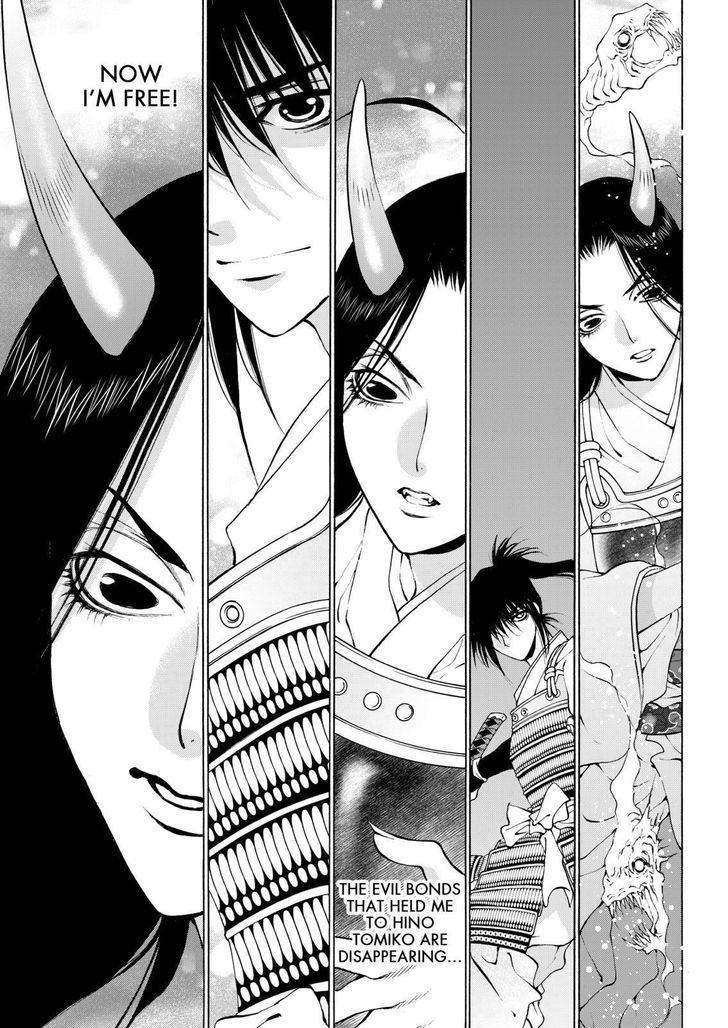 Onikirimaruden Chapter 8 page 35 - Chapter 8