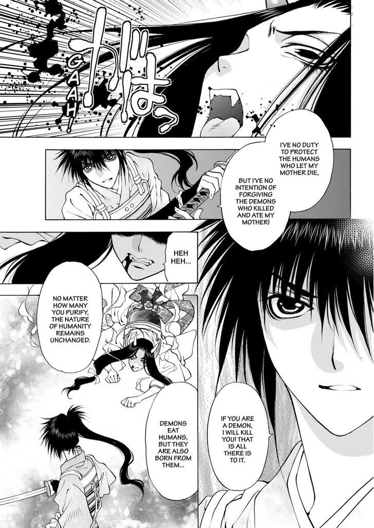 Onikirimaruden Chapter 8 page 37 - Chapter 8