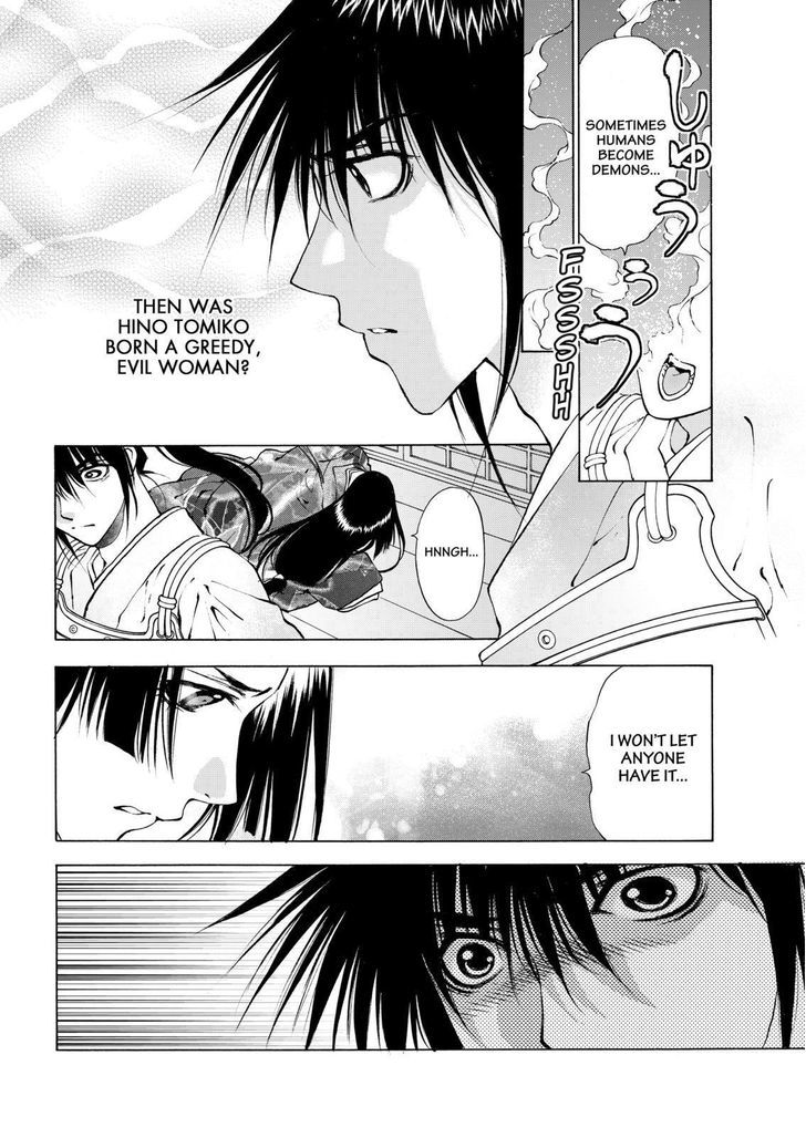 Onikirimaruden Chapter 8 page 38 - Chapter 8
