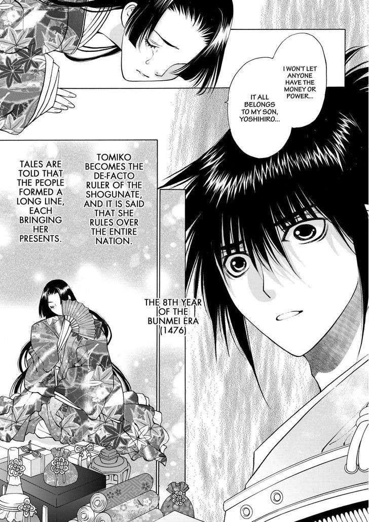 Onikirimaruden Chapter 8 page 39 - Chapter 8