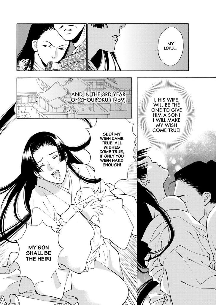 Onikirimaruden Chapter 8 page 4 - Chapter 8