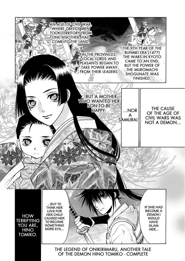 Onikirimaruden Chapter 8 page 40 - Chapter 8