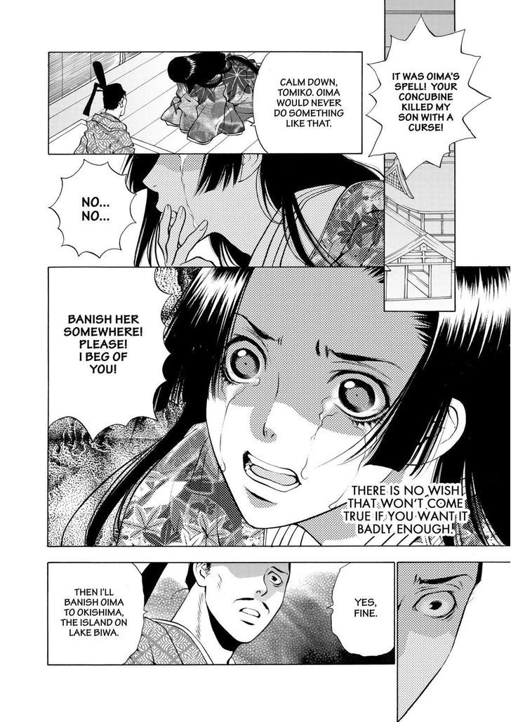 Onikirimaruden Chapter 8 page 6 - Chapter 8