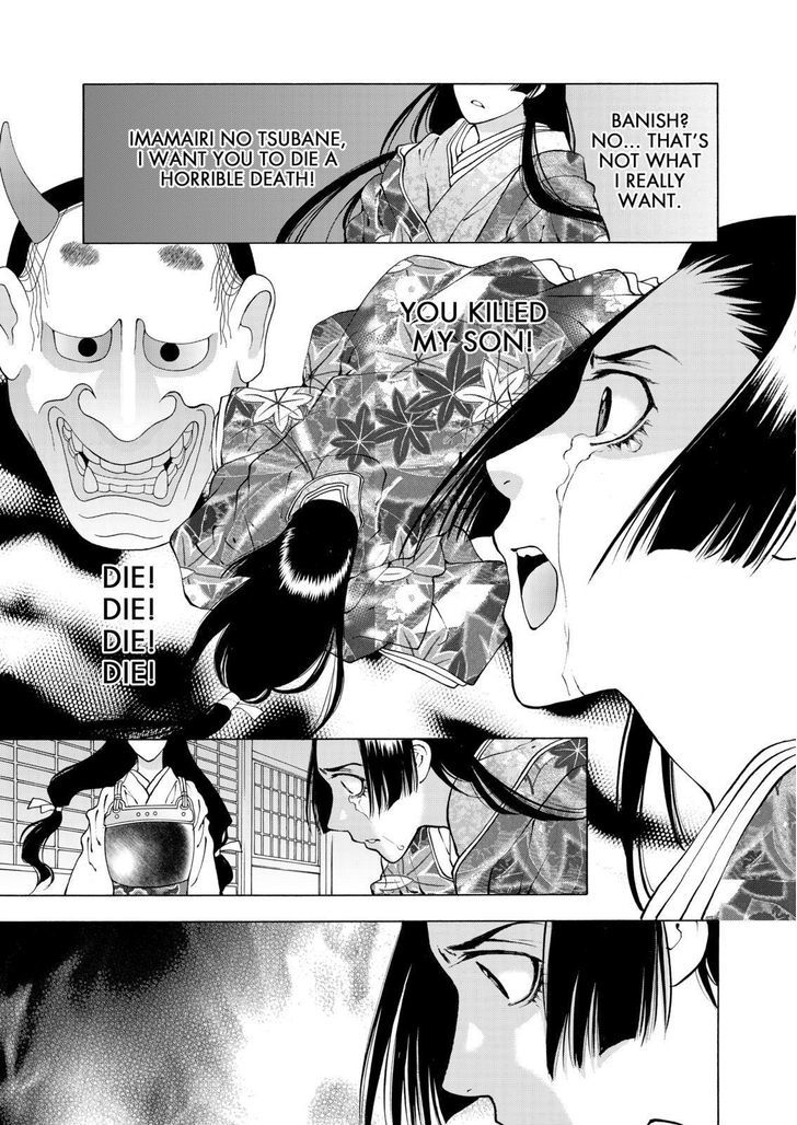 Onikirimaruden Chapter 8 page 7 - Chapter 8