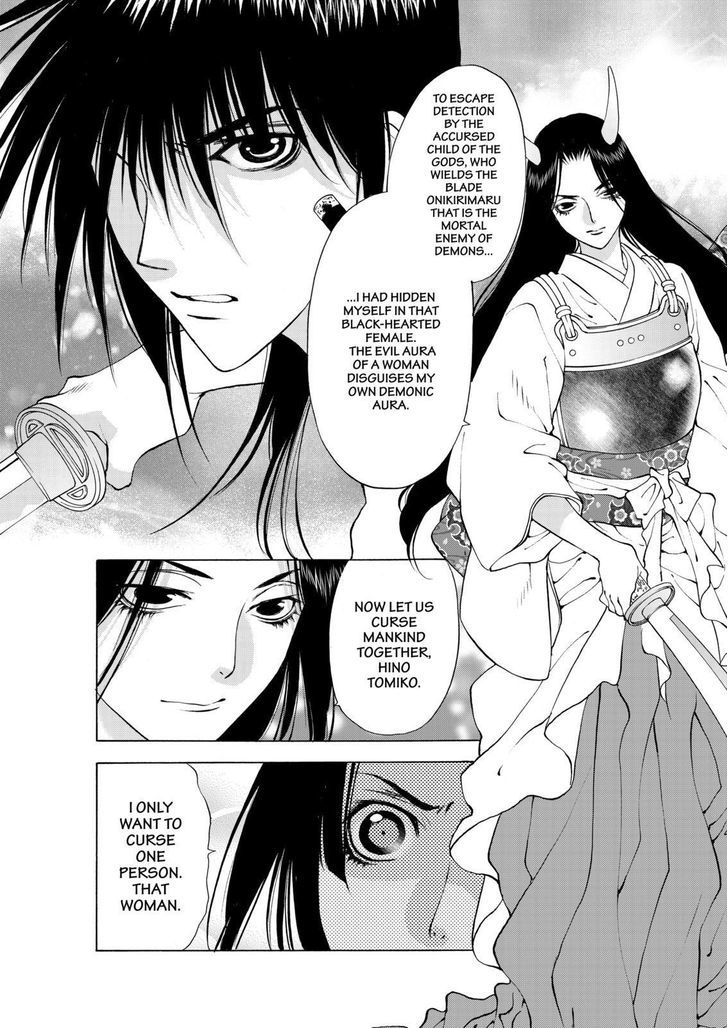 Onikirimaruden Chapter 8 page 9 - Chapter 8