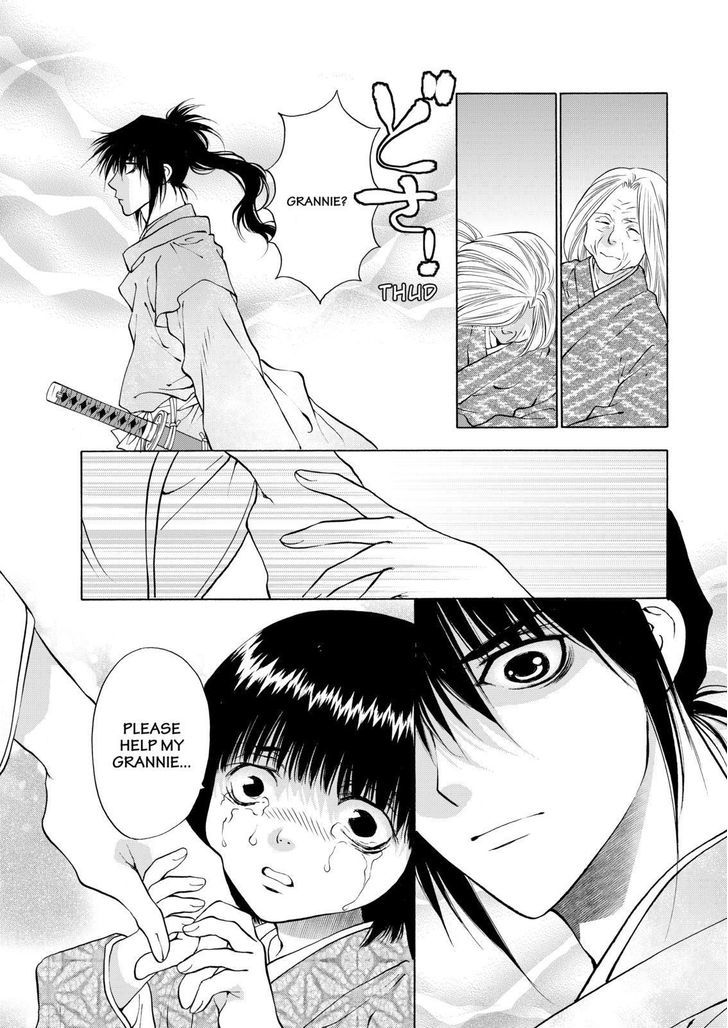 Onikirimaruden Chapter 9 page 10 - Chapter 9