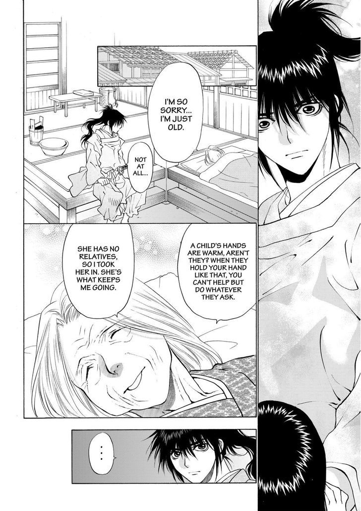 Onikirimaruden Chapter 9 page 11 - Chapter 9
