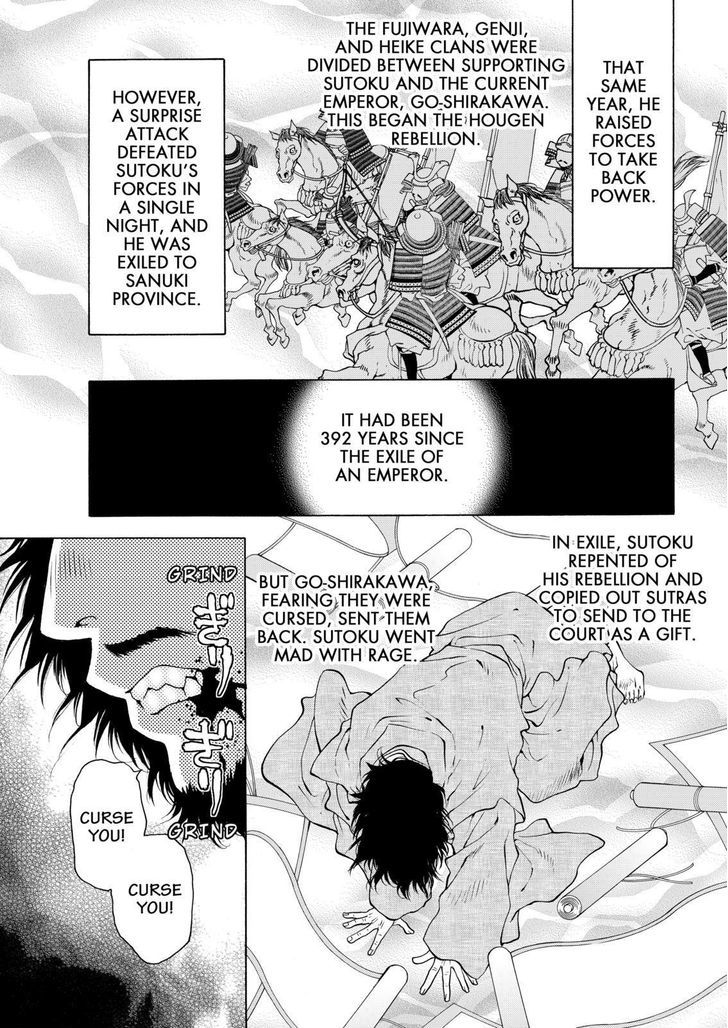 Onikirimaruden Chapter 9 page 13 - Chapter 9