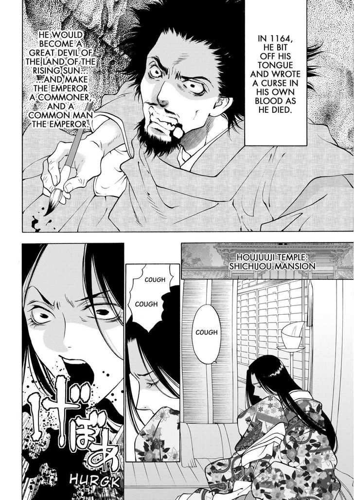 Onikirimaruden Chapter 9 page 14 - Chapter 9