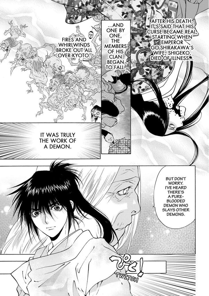 Onikirimaruden Chapter 9 page 15 - Chapter 9