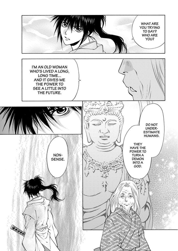 Onikirimaruden Chapter 9 page 17 - Chapter 9
