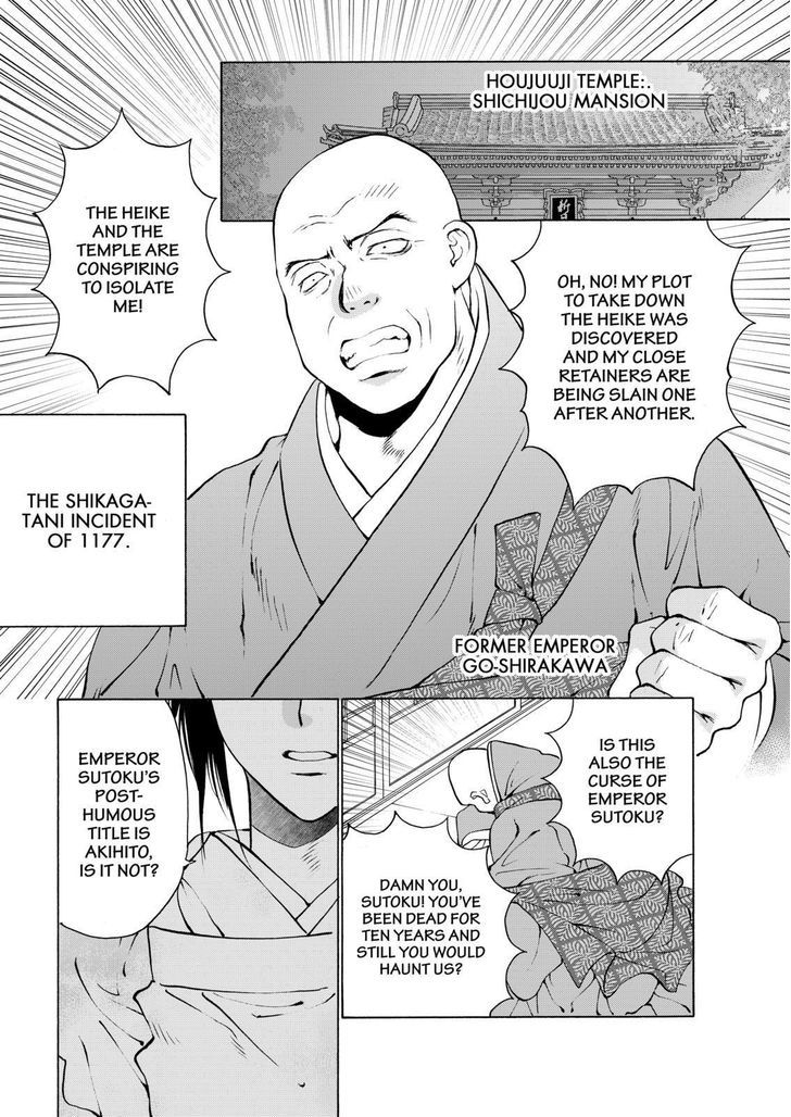 Onikirimaruden Chapter 9 page 18 - Chapter 9