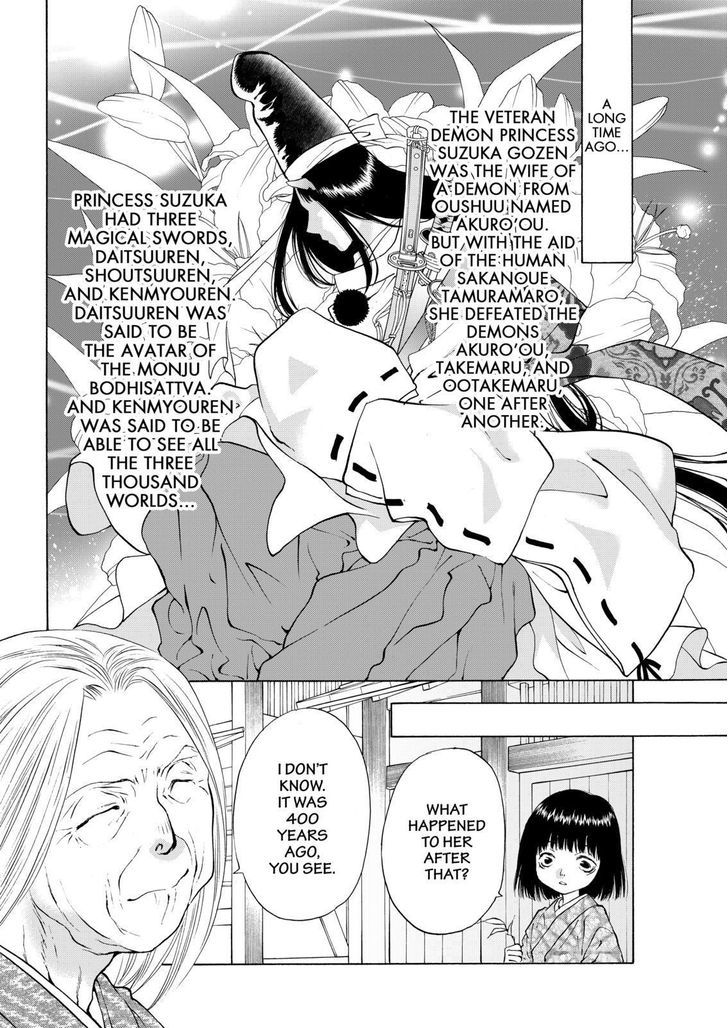 Onikirimaruden Chapter 9 page 2 - Chapter 9