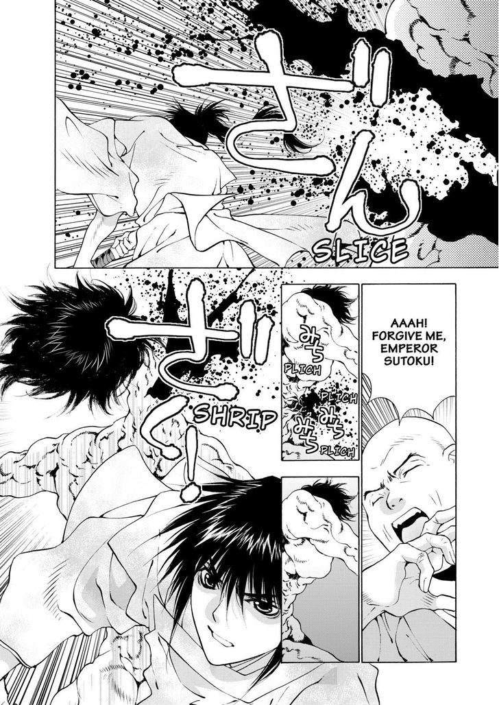 Onikirimaruden Chapter 9 page 22 - Chapter 9