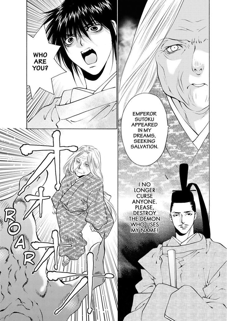 Onikirimaruden Chapter 9 page 25 - Chapter 9