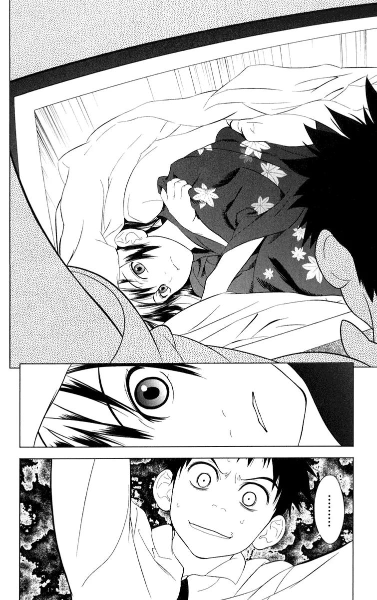 Onikirisama no Hakoirimusume Chapter 1 page 16 - Chapter 1: Onikirisama no Hakoiri Musume