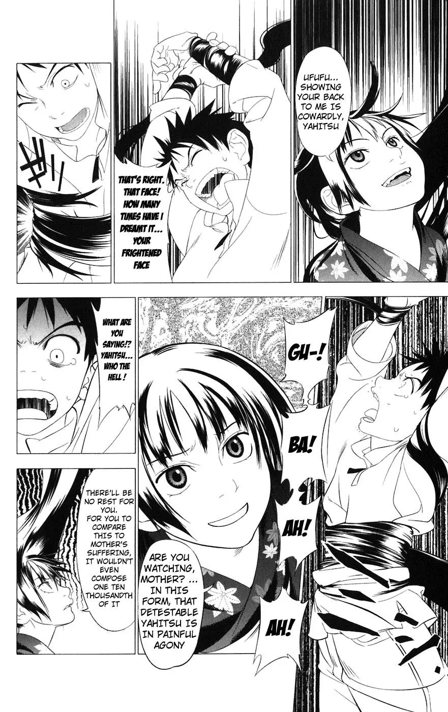 Onikirisama no Hakoirimusume Chapter 1 page 20 - Chapter 1: Onikirisama no Hakoiri Musume