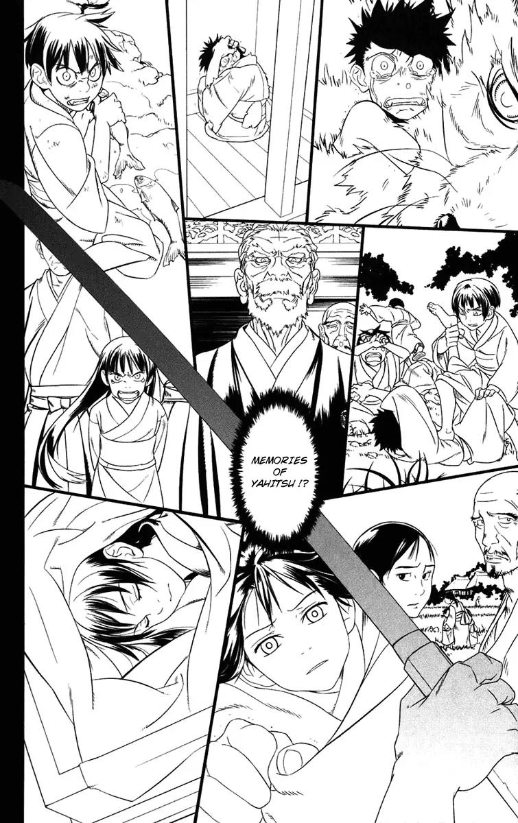Onikirisama no Hakoirimusume Chapter 1 page 40 - Chapter 1: Onikirisama no Hakoiri Musume