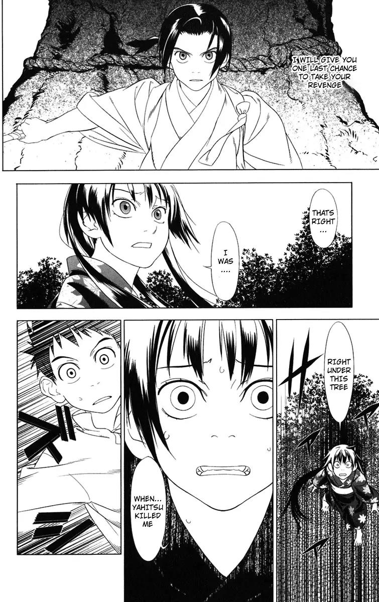 Onikirisama no Hakoirimusume Chapter 1 page 42 - Chapter 1: Onikirisama no Hakoiri Musume