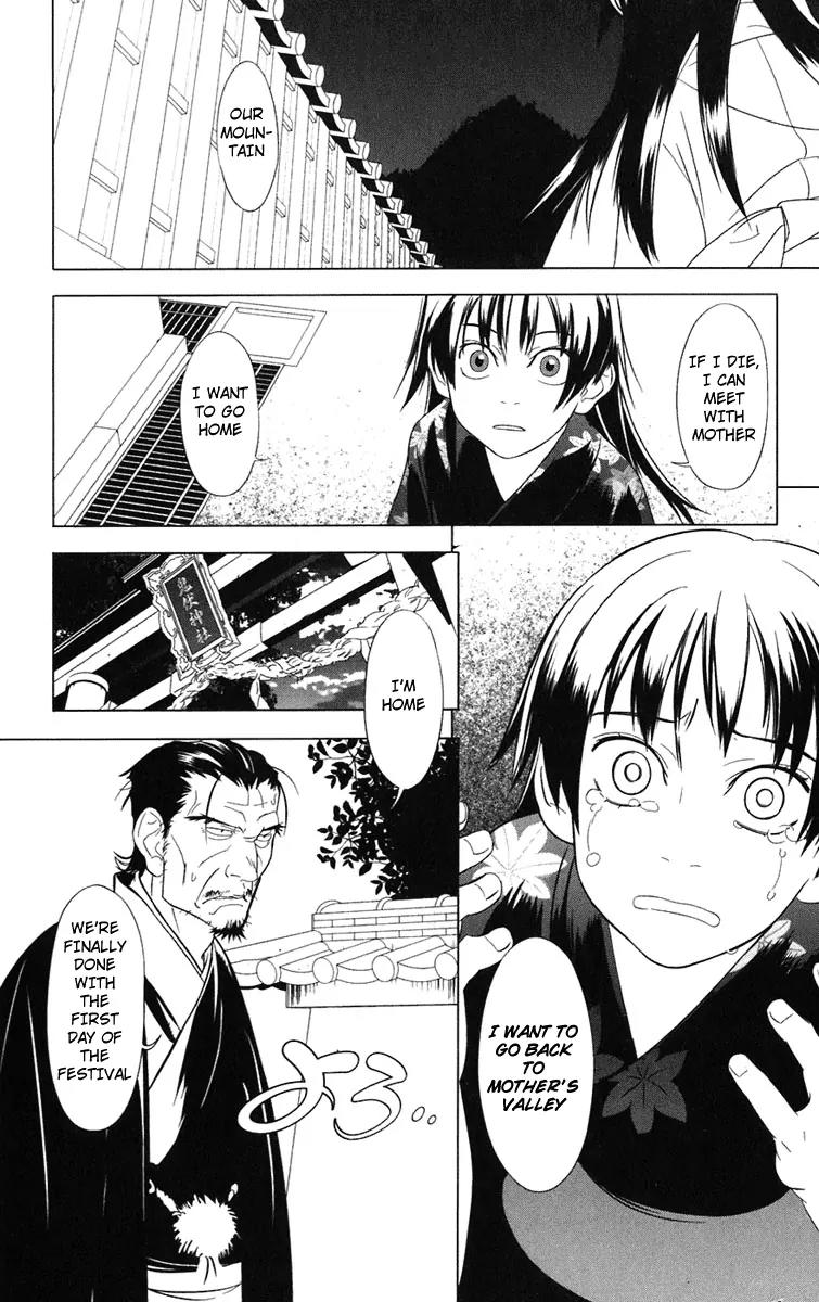 Onikirisama no Hakoirimusume Chapter 1 page 46 - Chapter 1: Onikirisama no Hakoiri Musume