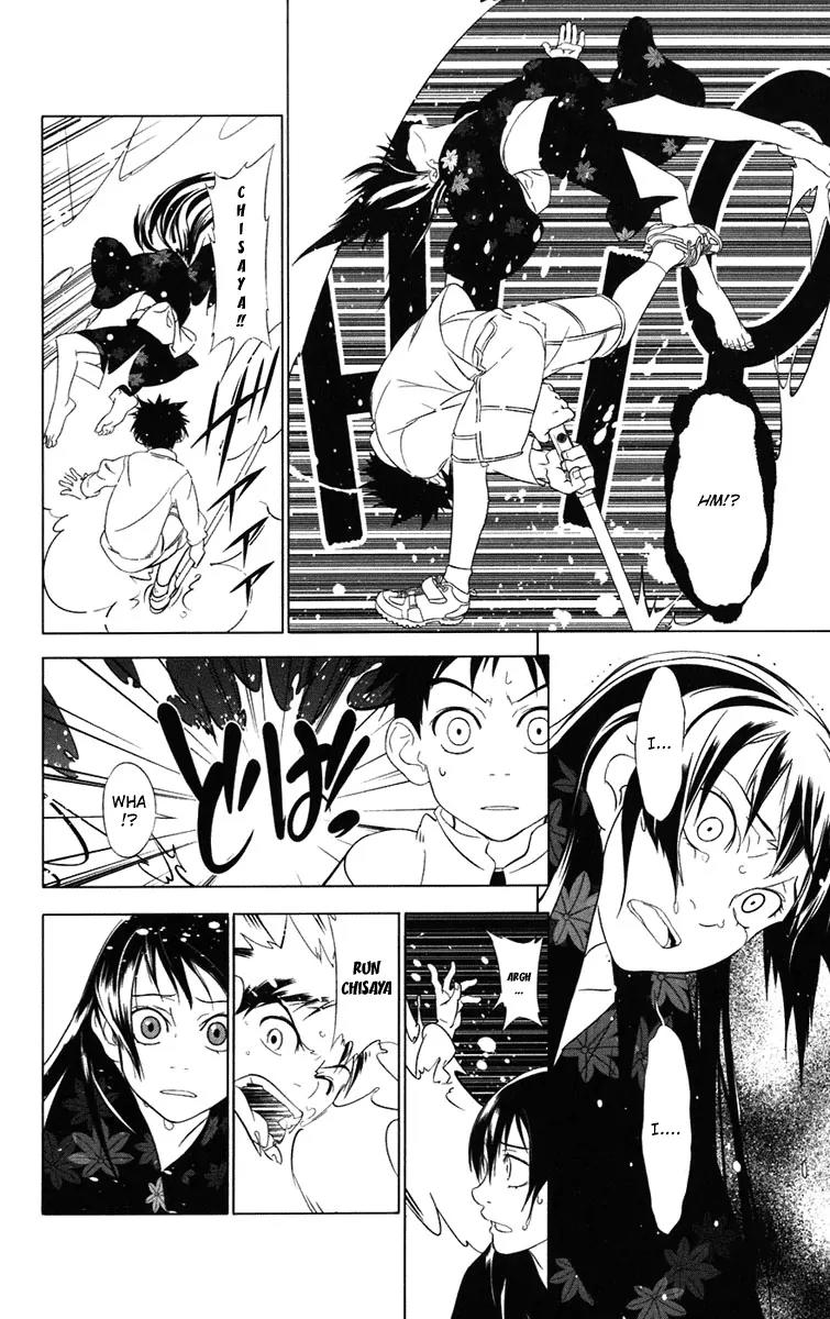 Onikirisama no Hakoirimusume Chapter 1 page 54 - Chapter 1: Onikirisama no Hakoiri Musume