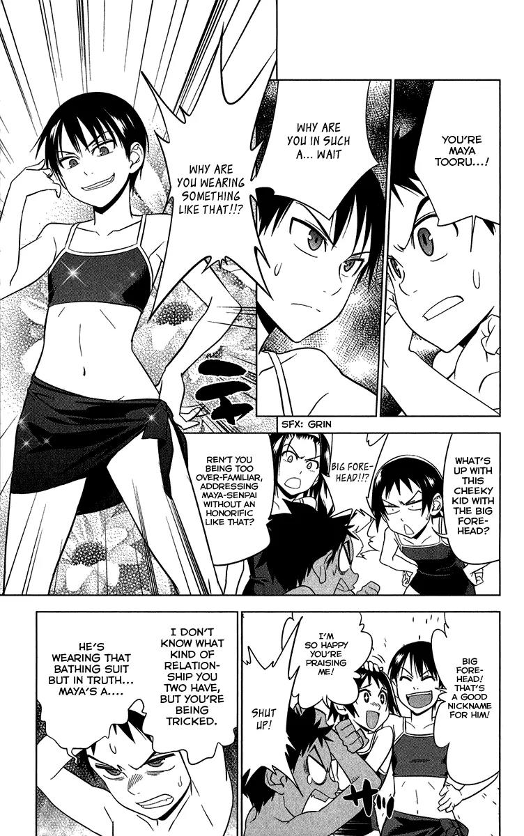 Onikirisama no Hakoirimusume Chapter 10 page 11 - Chapter 10: The Swimming Competition Filled with Swimsuits