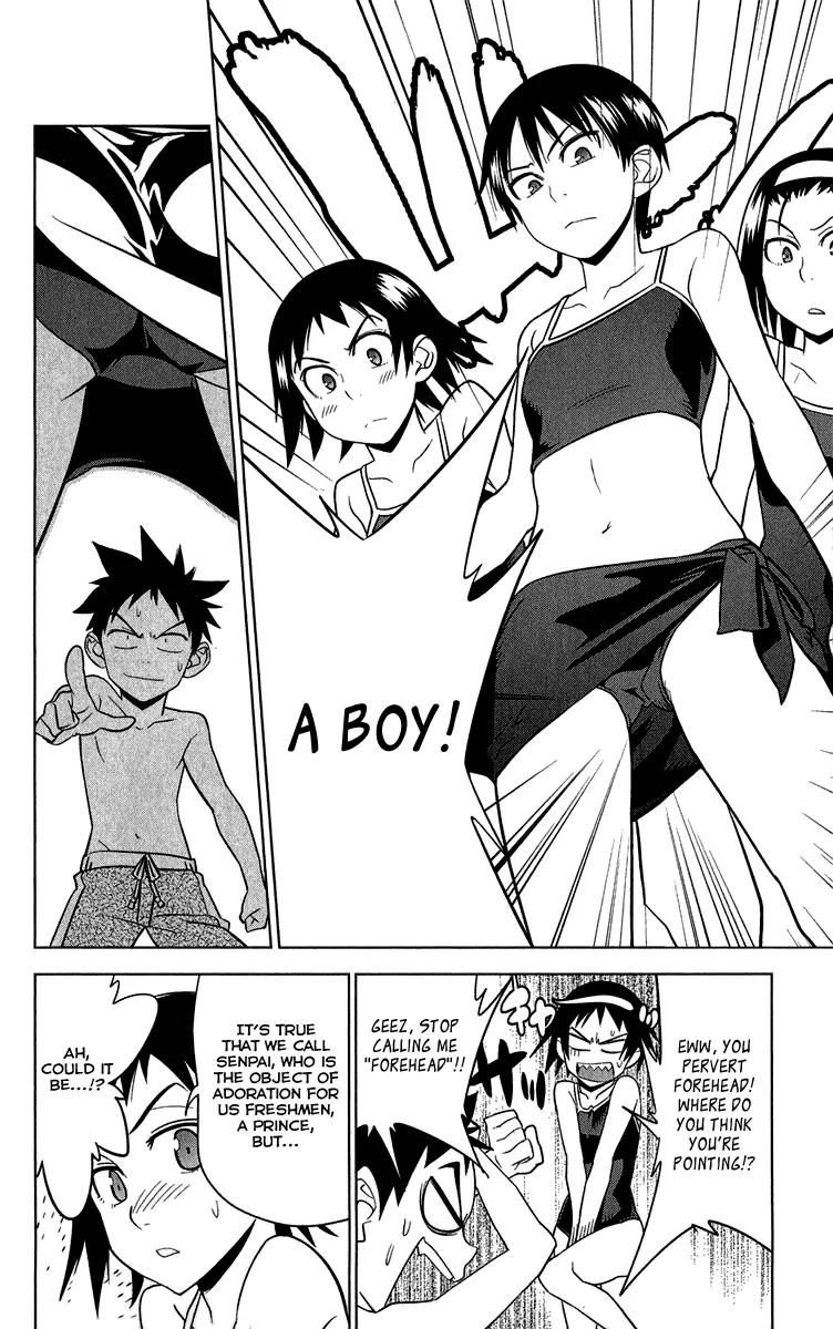 Onikirisama no Hakoirimusume Chapter 10 page 12 - Chapter 10: The Swimming Competition Filled with Swimsuits