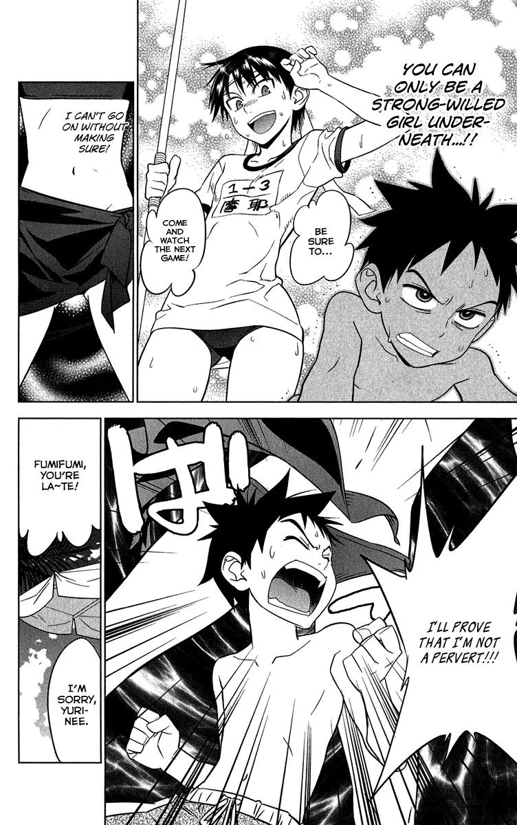 Onikirisama no Hakoirimusume Chapter 10 page 16 - Chapter 10: The Swimming Competition Filled with Swimsuits