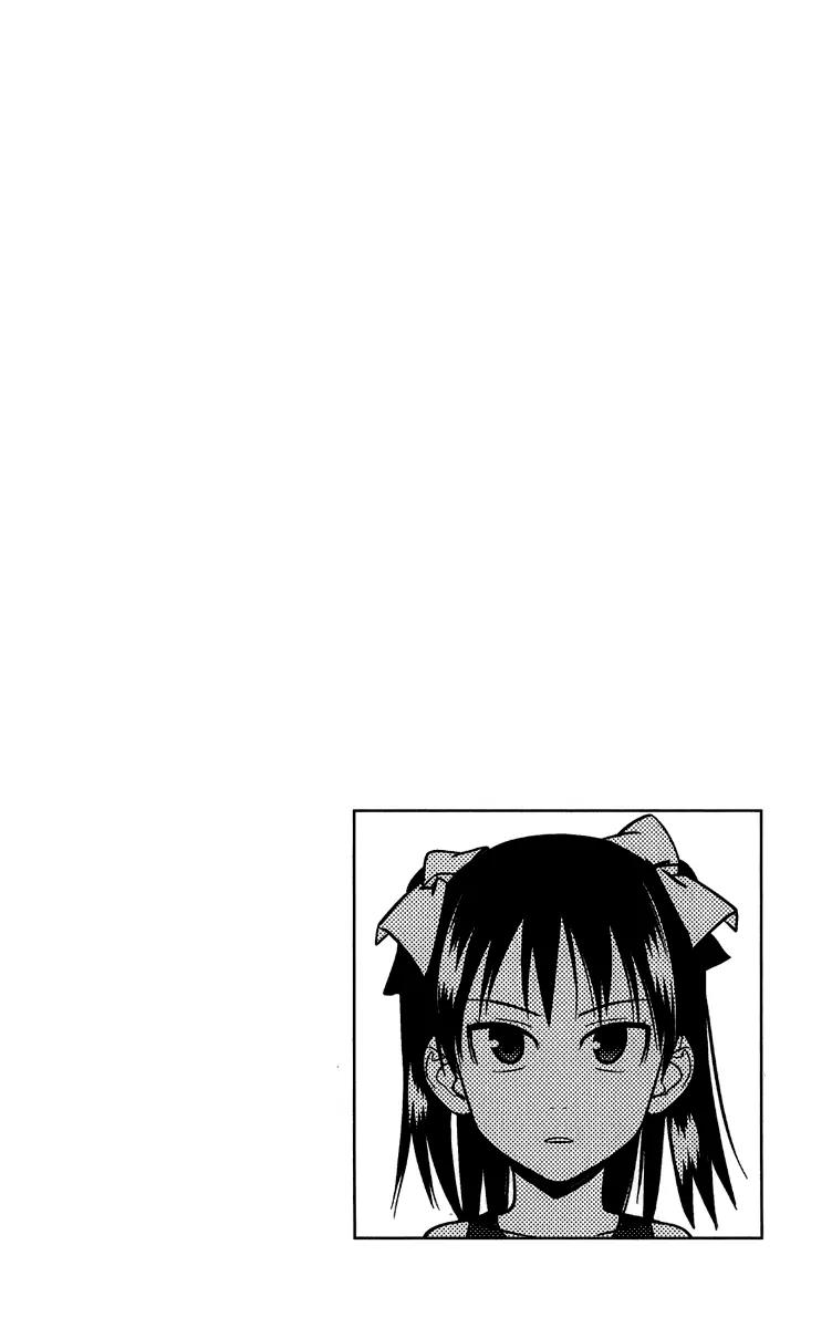 Onikirisama no Hakoirimusume Chapter 10 page 2 - Chapter 10: The Swimming Competition Filled with Swimsuits