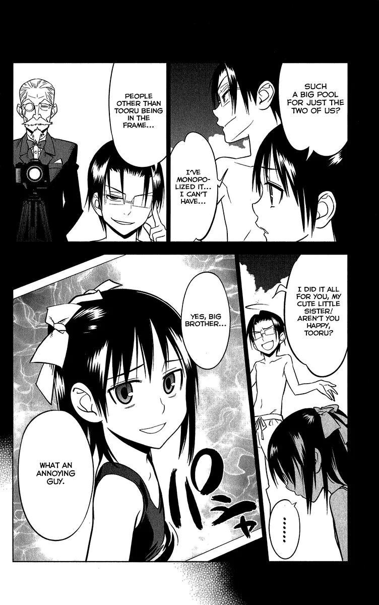 Onikirisama no Hakoirimusume Chapter 10 page 20 - Chapter 10: The Swimming Competition Filled with Swimsuits