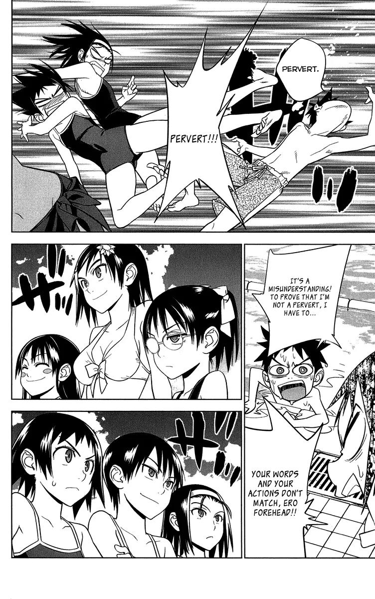 Onikirisama no Hakoirimusume Chapter 10 page 24 - Chapter 10: The Swimming Competition Filled with Swimsuits