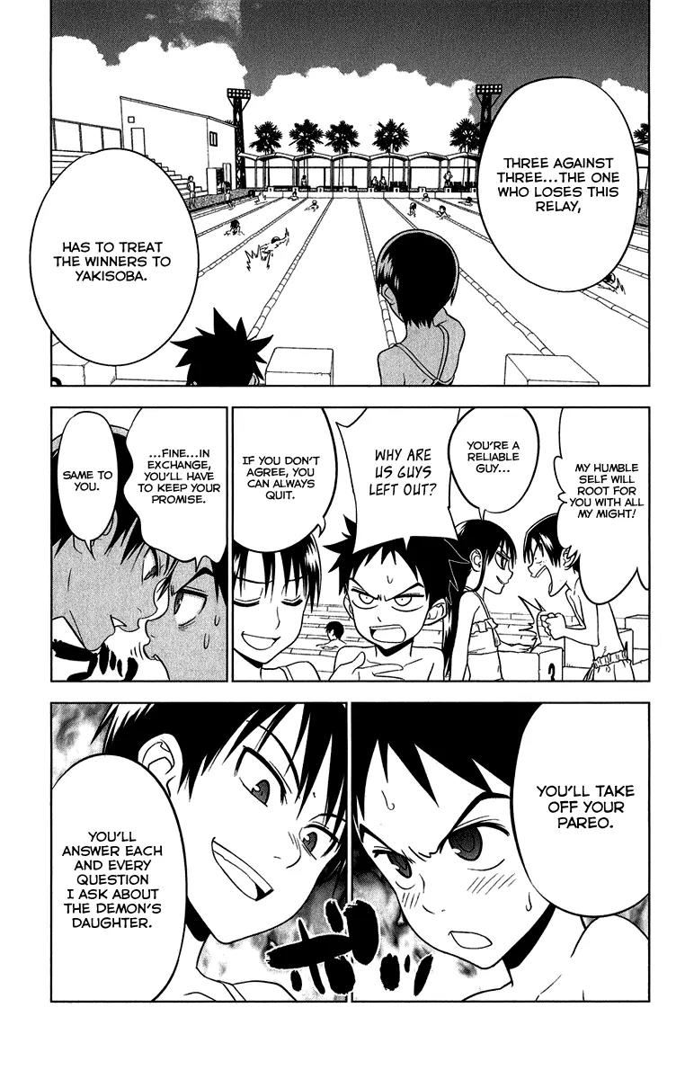 Onikirisama no Hakoirimusume Chapter 10 page 25 - Chapter 10: The Swimming Competition Filled with Swimsuits