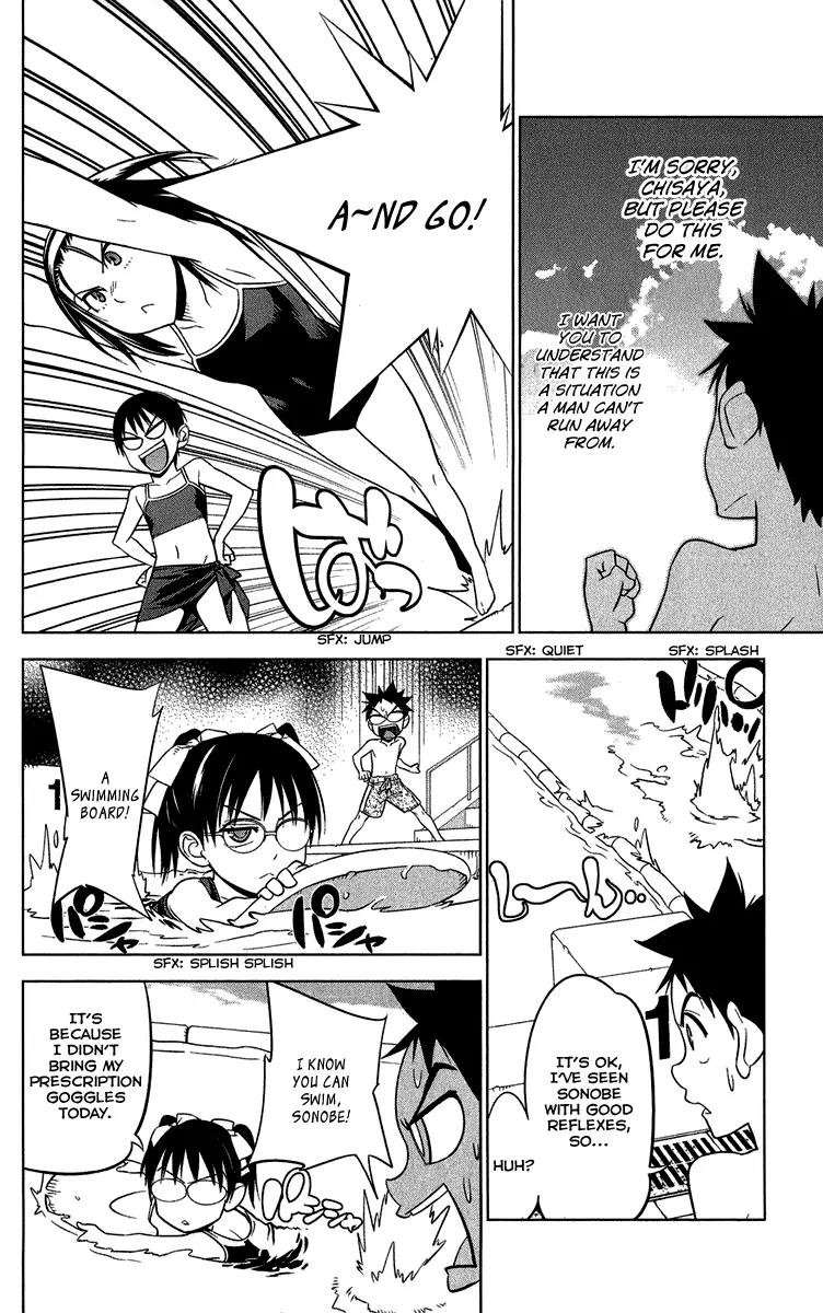 Onikirisama no Hakoirimusume Chapter 10 page 26 - Chapter 10: The Swimming Competition Filled with Swimsuits